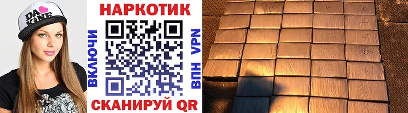 Купить наркотики сайты Белая Калитва КОКАИН  Гашиш  A PVP  Каннабис 