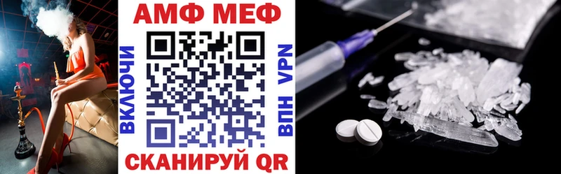 Amphetamine 98% Белая Калитва