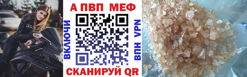 Альфа ПВП Соль Белая Калитва