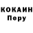 Кокаин 97% Killer Sever