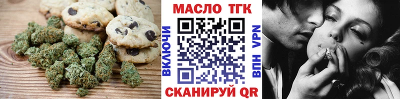 Печенье с ТГК марихуана  omg ссылки  Белая Калитва  наркота 