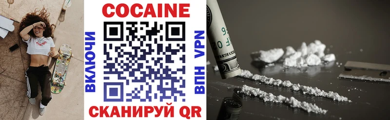 КОКАИН 99% где купить наркоту Белая Калитва