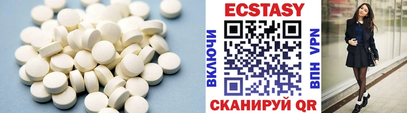 Ecstasy диски  Белая Калитва 