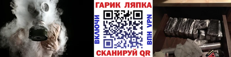 блэк спрут ONION Белая Калитва ГАШИШ Premium