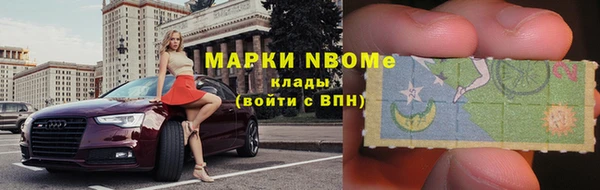 COCAINE Абаза