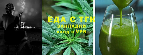 COCAINE Абаза