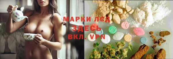 ALPHA PVP Абдулино