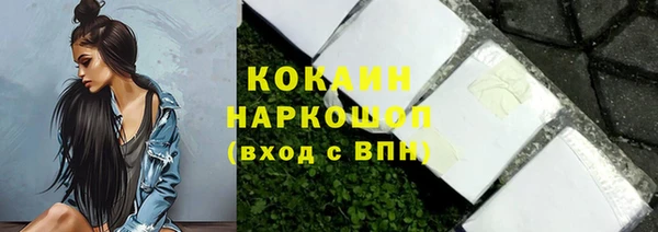 ALPHA PVP Абдулино