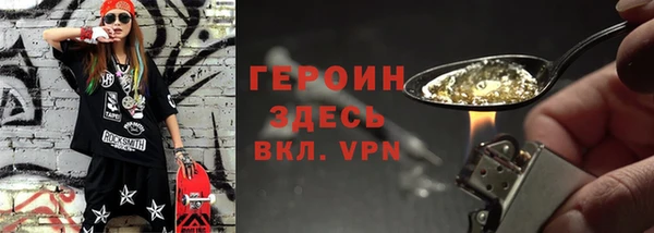 COCAINE Абаза