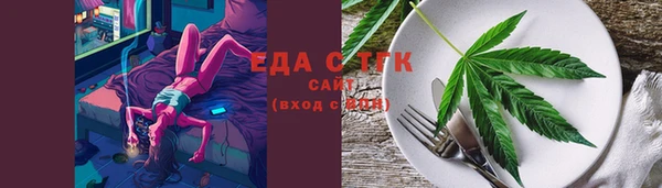 ALPHA PVP Абдулино