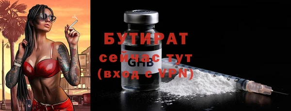jwh Абинск