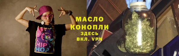 ALPHA PVP Абдулино