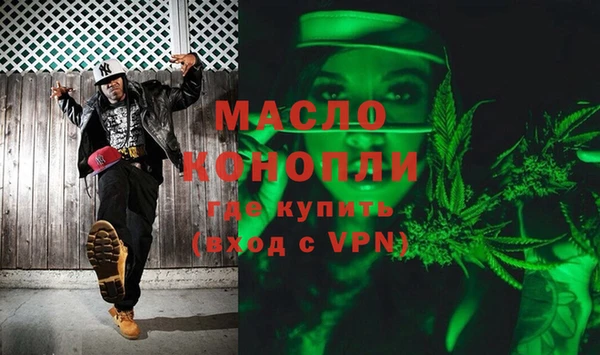 ALPHA PVP Абдулино