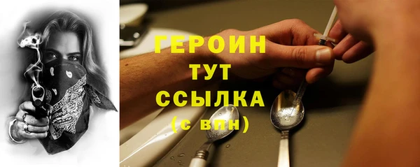 COCAINE Абаза