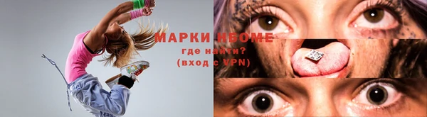 COCAINE Абаза