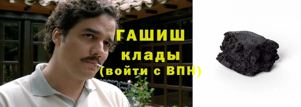 ALPHA PVP Абдулино