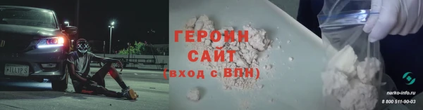 ALPHA PVP Абдулино