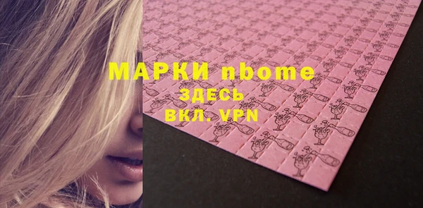 экстази Алзамай