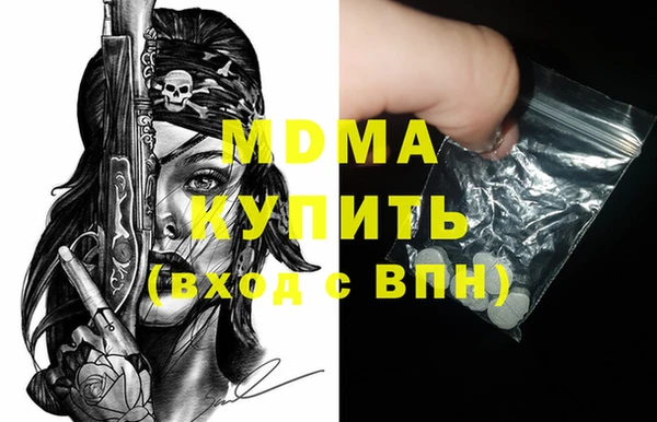 jwh Абинск