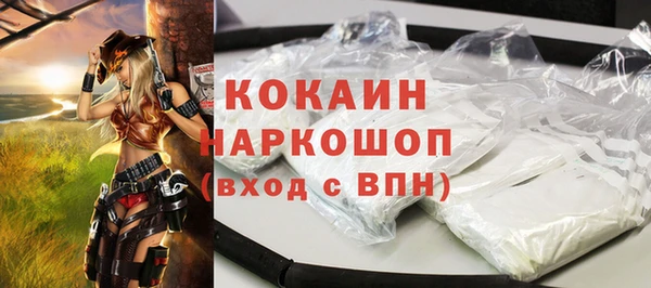 jwh Абинск