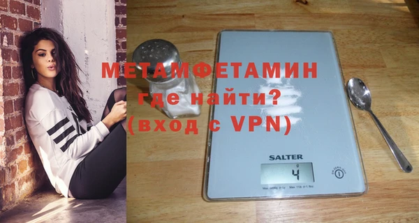 ALPHA PVP Абдулино