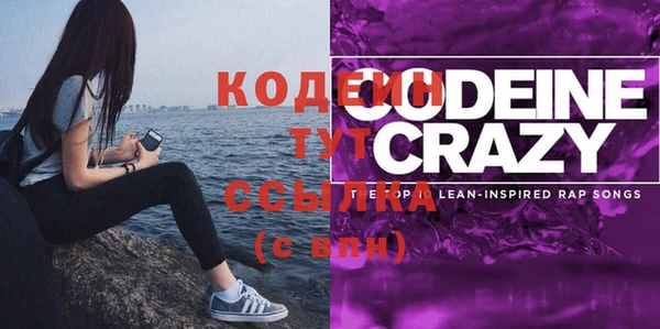 COCAINE Абаза