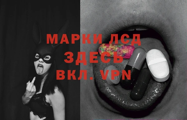 COCAINE Абаза