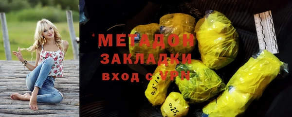 ALPHA PVP Абдулино