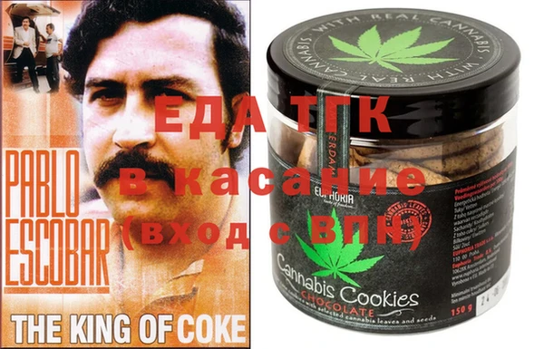 мяу мяу кристалл Алексеевка