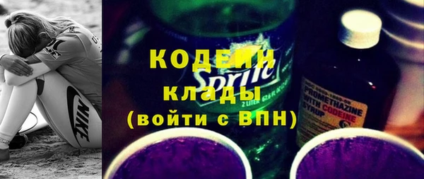 COCAINE Абаза