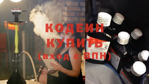 амфетамин Балабаново