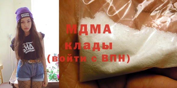 COCAINE Абаза