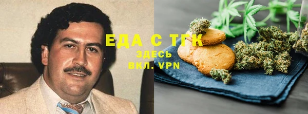 герыч Навашино