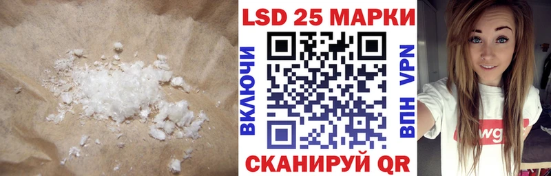 ЛСД экстази ecstasy купить наркоту Белая Калитва