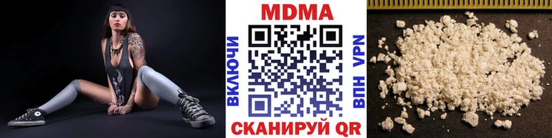 блэк спрут сайт  Белая Калитва  МДМА crystal 