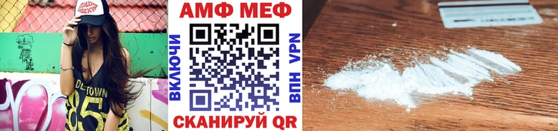 Первитин кристалл  Белая Калитва 
