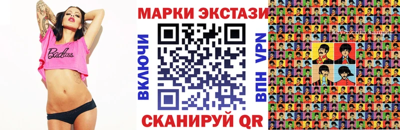 Марки N-bome 1500мкг  MEGA tor  Белая Калитва 